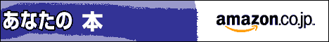 Amazon.co.jp 